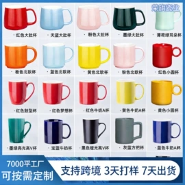 陶瓷杯;马克杯;咖啡杯