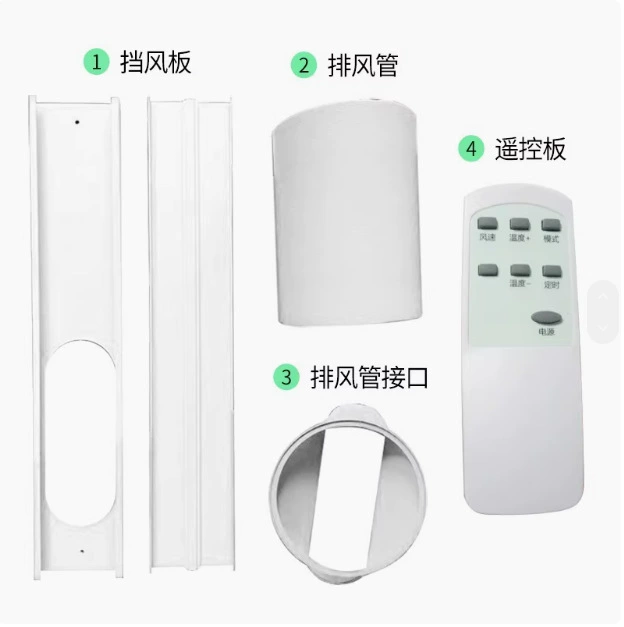 Ссылка на аксессуары для мобильных кондиционеров