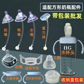 奶嘴;奶瓶相关;其他哺喂用品