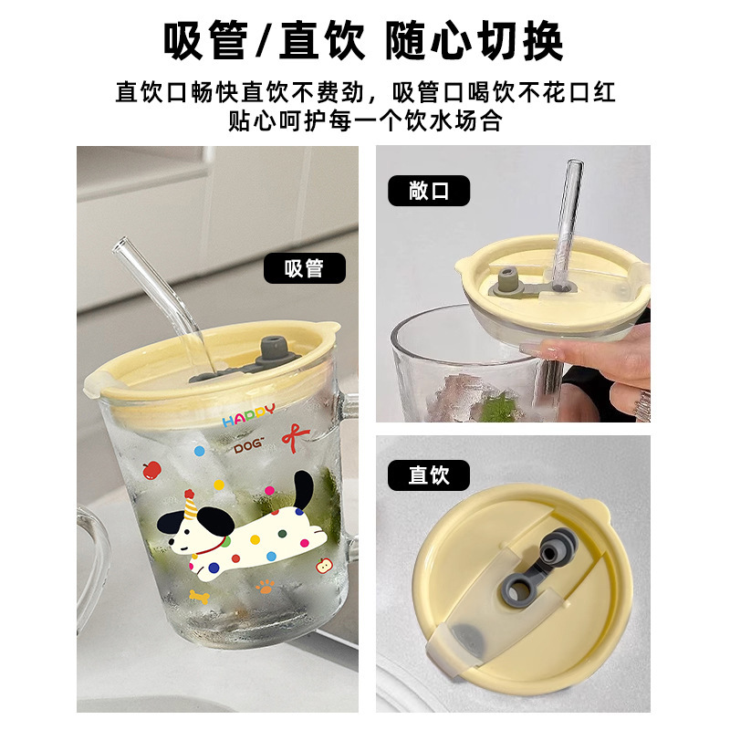 玻璃杯女生高颜值办公室水杯家用带盖带把手咖啡吸管杯耐高温杯子|undefined