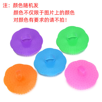 發廊使用洗頭梳按摩刷洗發刷按摩梳洗頭刷頭皮按摩刷子頭部按摩器