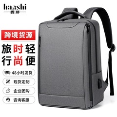 クロスボーダービジネスメンズリュックサックファッション旅行レディースリュックサック高级感軽量防水パソコンバッグ通勤かばん