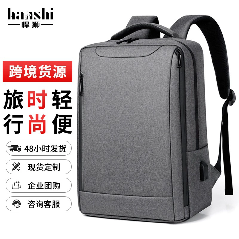 Трансграничный бизнес мужская сумка на плечо модная дорожная женская рюкзак премиум смысл легкий водонепроницаемый компьютер сумка пригородная сумка
