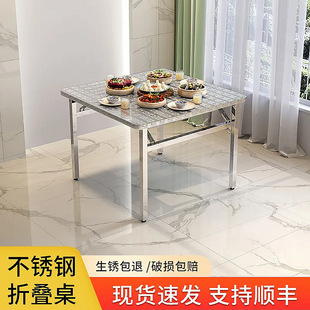 Thickened Stainless Steel Folding Table Portable Stall Barbecue Square Dining Table Writing Table Workbench Console