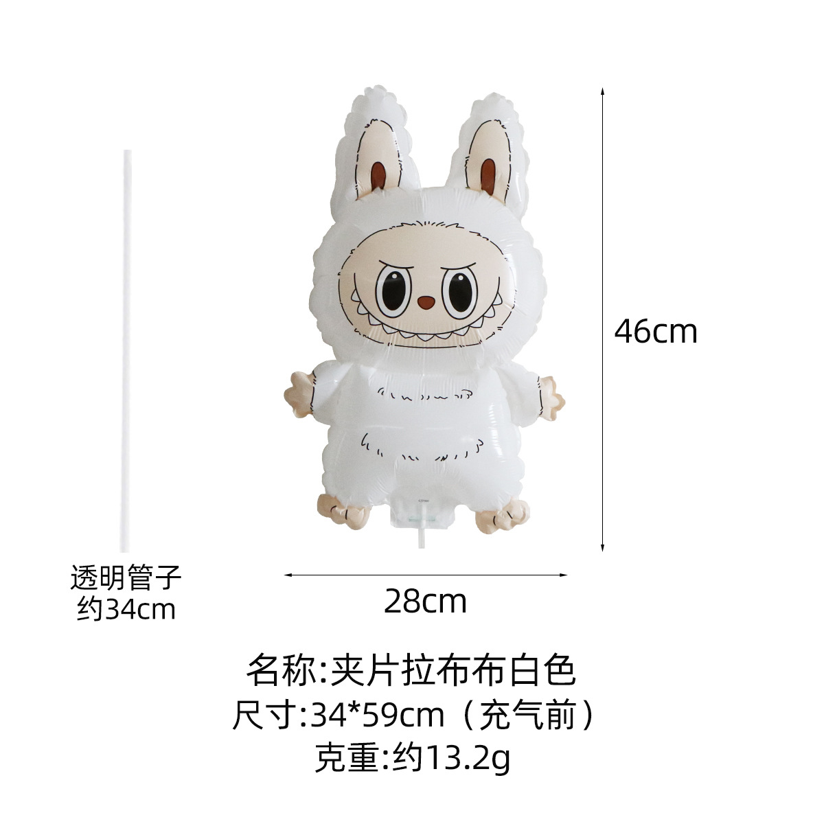 Clip luminoso globo clip de dibujos animados película de aluminio puesto de piso poste de remolque de mano globo mercado nocturno globo luminoso al por mayor