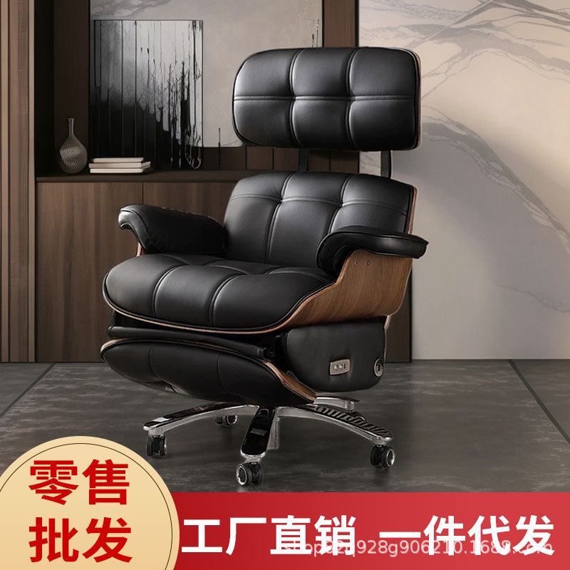 智能电动椅伊姆斯真皮老板椅书房家用可躺两用舒适久坐旋转大班椅|undefined