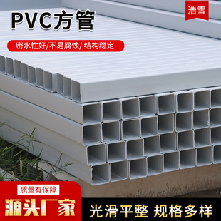 �S��ֱ������pvcˮ��ܟo���߲˷NֲPVC����ˮ��ˮpvc��ˮ��