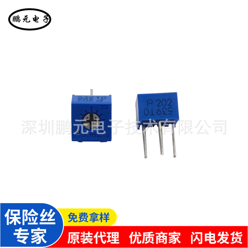 3362P-1-202LF BOURNS精密单圈可调电位器 3362P 2K 可调电阻