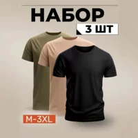 Мужские футболки
