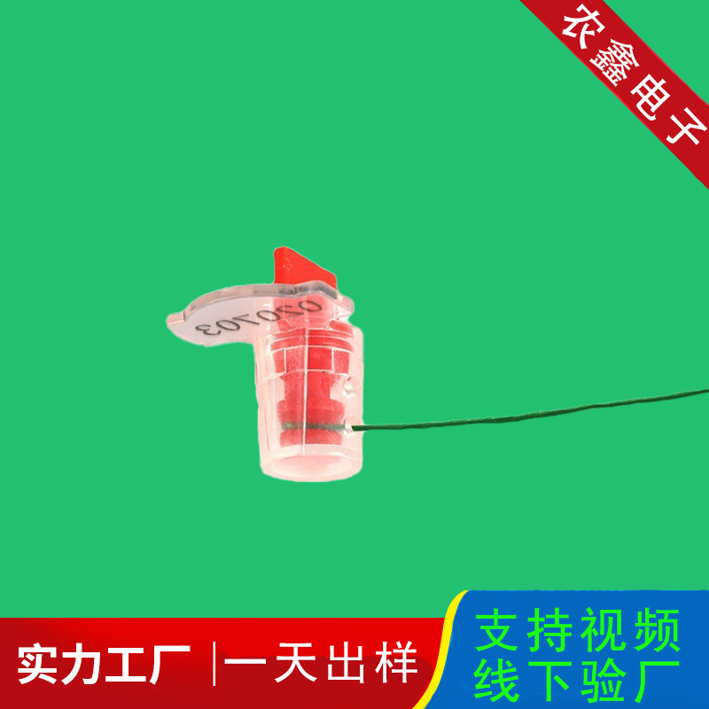 厂家供应水表电表标牌标签零配件ABS水表标签耐用精密环保