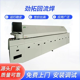 贴片机;电子制造设备;其他电子制造