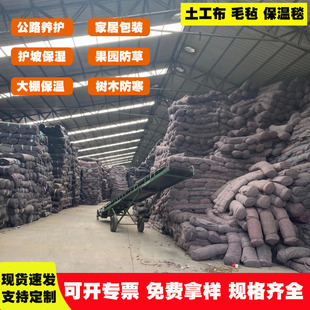 ������2�׌�������ë�ֽ��B�����B�o��̺���ﱣ�ؼӺ�ë�ְ��b̺