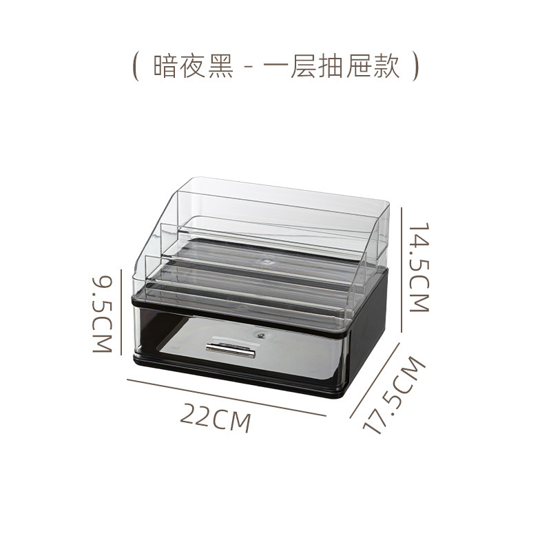 Caja de almacenamiento de cosméticos de escritorio de red, cajón de tocador a prueba de polvo, protección de la piel, lápiz labial, sombra de ojos, estante de gran capacidad