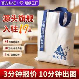 帆布袋;纸袋;麻布袋