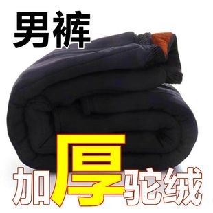 Winter velvet keep warm trousers for boys, for middle age, elastic waist, high waist