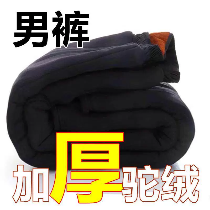 冬季老人驼绒棉裤男中老年人加绒加厚松紧腰棉裤爸爸装高腰保暖裤