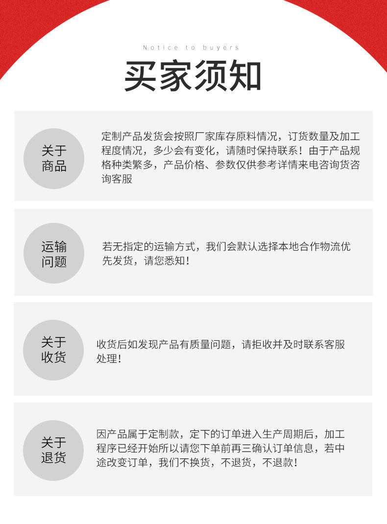 精密钢管详情页_11.jpg