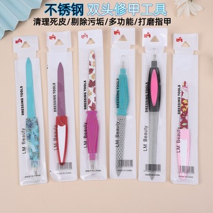 Cross-Border Manufacturers Supply New Multi-Specification Nail Scraper Nail Clippers Double-Ended Dead Skin Scraper Carbon Steel Solid-Resistant Scraper
