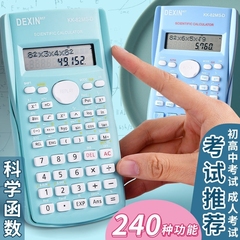 科学電卓大学生多機能携帯統計会計財政管理経済知能試験専用計算機