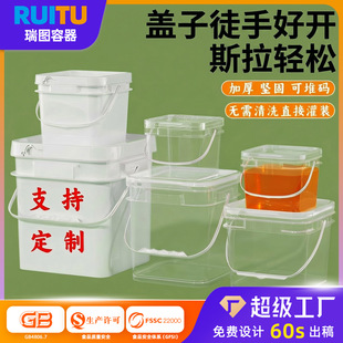 1L2L���Ϸ�Ͱ͸��5l16��25����Ӻ�����Ͱ����؈�Zϴ�·�ʳƷ��Ͱ