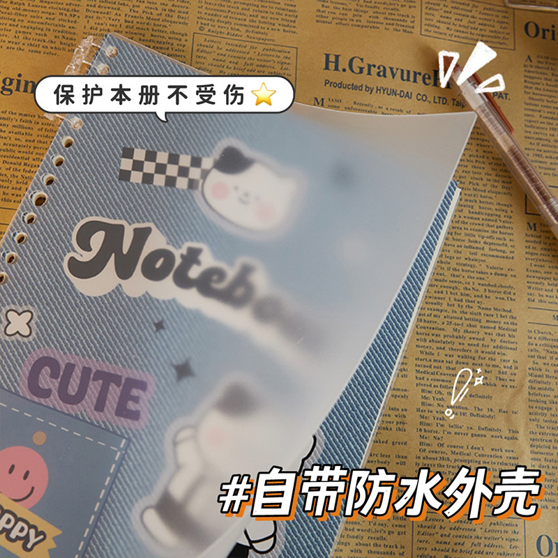 Denim estilo A5 cuaderno de hojas sueltas de alta apariencia portátil extraíble B5 línea horizontal mal cuaderno de grabación de preguntas