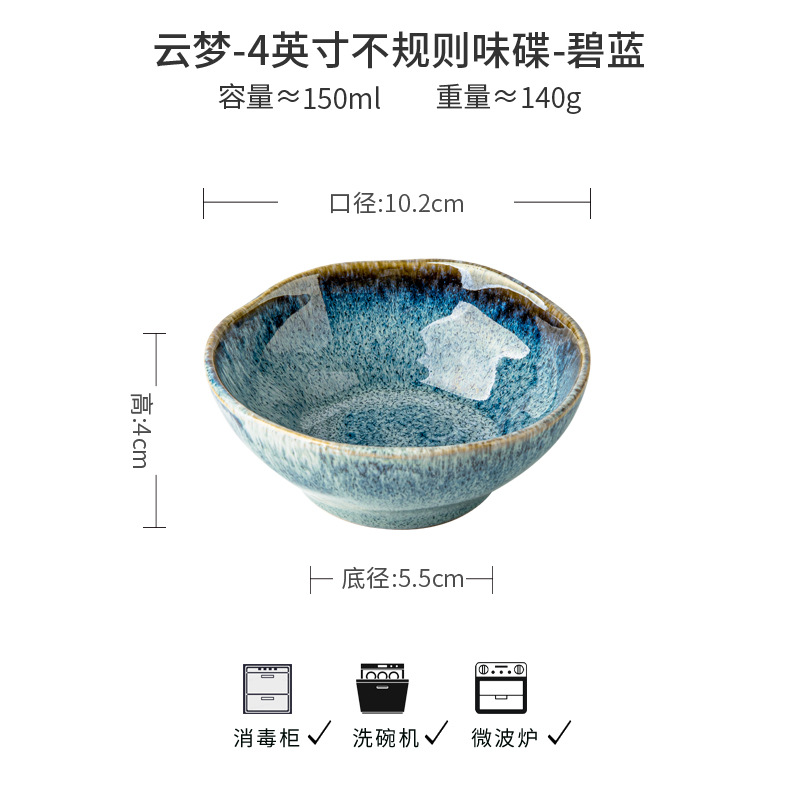 Yunmeng-Plato de sabor irregular de 4 pulgadas-azul