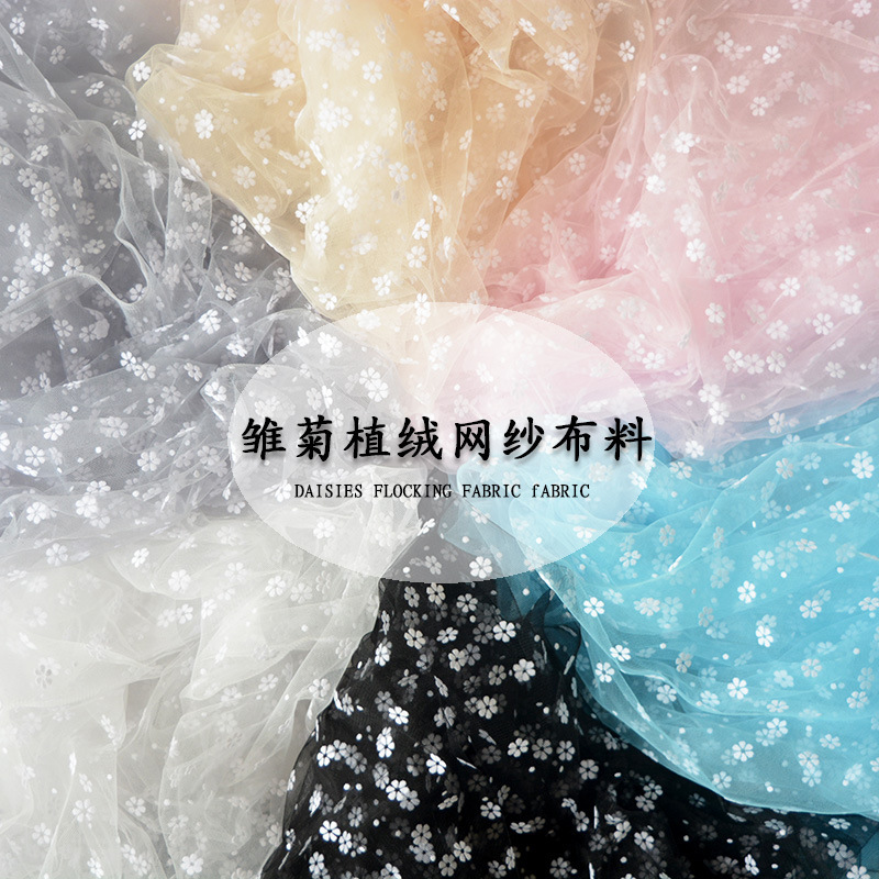 Mesh Fabric, Clothing Tutu Skirt, White Lace Mesh, Photo Props, Nail Art Accessories, Background Cloth