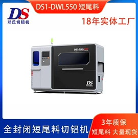 金属成型设备;机用锯片;锯床