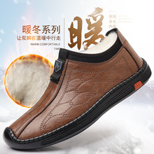 冬季男士爸爸棉鞋男一脚蹬加绒保暖休闲皮鞋保暖套脚加厚绒毛男鞋