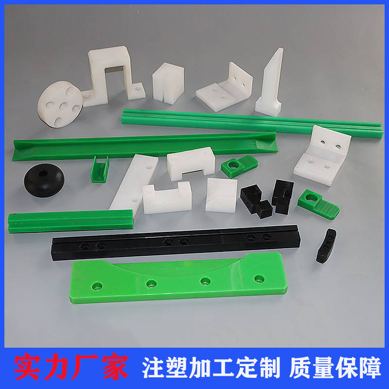 注塑加工尼龙塑料异形件电子工程塑料零部件PE塑料制品ABS外壳