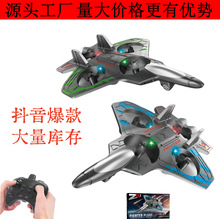 【支持定制】新款儿童战斗机航模滑翔机小学生男孩泡沫飞机无人机
