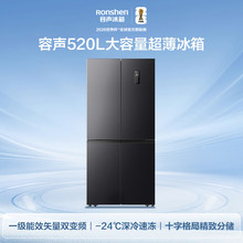 520Lʮ���ű��������һ����Ч������˪˫��Ƶ����BCD-520WD12FP
