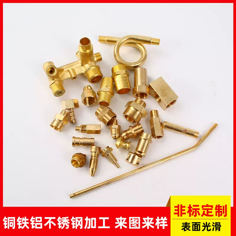 铜宝塔接头 直通 喷头 机械五金配件 数控车床cnc加工 厂家批发