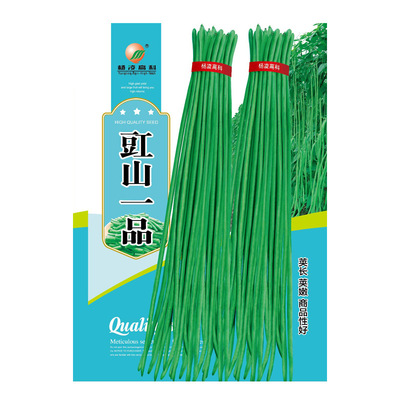 Cowpea seed Green bar Glossy dark green Cowpea A product Yangling Tech Vegetables Asparagus Bagged 50g200g