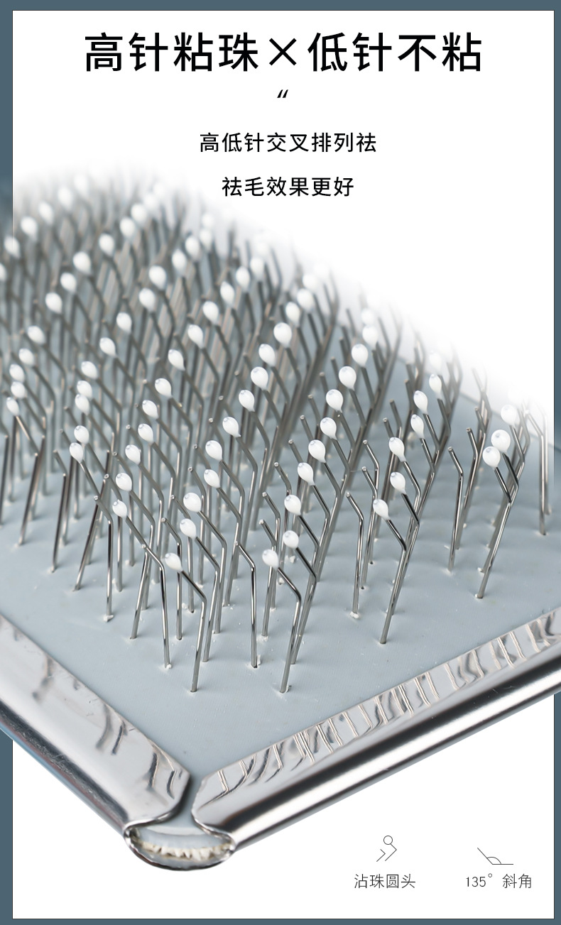 91602针梳详情页_04