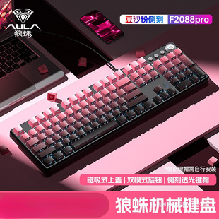 ����F2088pro�Cе�I�P�ȿ�108�I늸��Α��k��̨ʽ��X������b