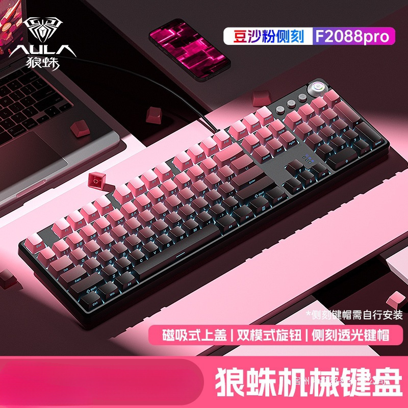 Wolf Spider F2088Pro Mechanical Keyboard Side Engraved 108-Key E-Sports Game Office Desktop Computer Mouse Set