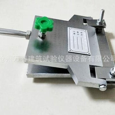 Готовая поставка от производителя водонепроницаемая мембрана типа DWZ-120, ручной измеритель гибки, ручной низкотемпературный измеритель мягкости