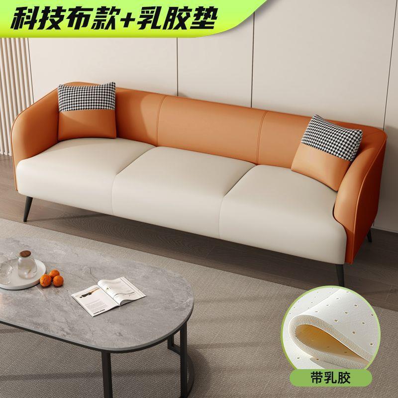 Sofá de tela de tecnología de decoración nórdica para dos o tres personas sala de estar de alquiler de apartamentos en línea estilo simple