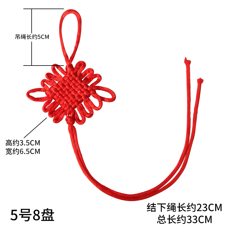 5号8盘尺寸.jpg