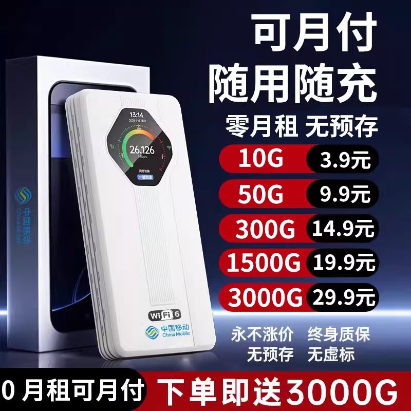 Portable Wifi Router with 10,000 Mah Power Bank, Wireless Mobile Mifi Device with Built-In Cable, Fully Compatible with All Networks