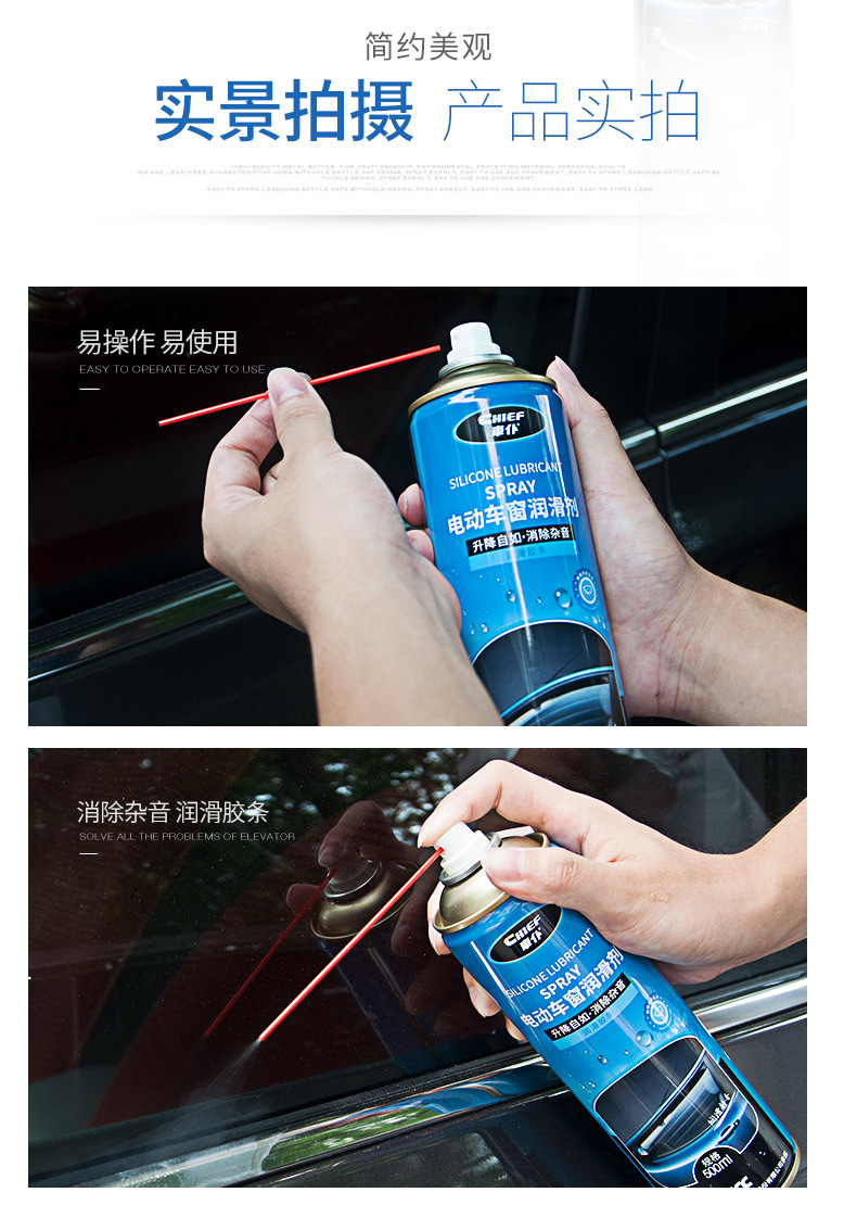 Car Service Upgrade: 450ml Large-Capacity Window Lubricant, Silent Lubrication for Glass Lift, Essential Car Grease