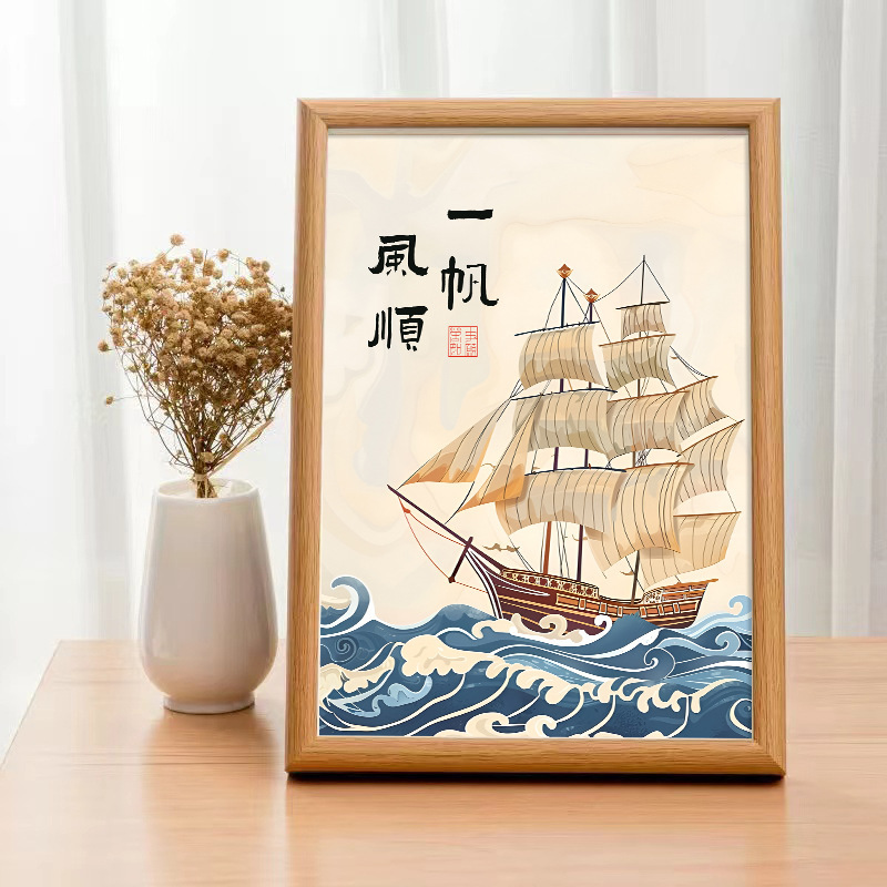 New Chinese Style Smooth Sailing Inspirational Calligraphy Calligraphy and Painting Photo Frame Desk Table Painting Hanging Painting Living Room Bedroom Bedside Ornaments New Chinese Style Smooth Sailing Inspirational Calligraphy Calligraphy and Painting Photo Frame Desk Table Painting Hanging Painting Living Room Bedroom Bedside Ornaments