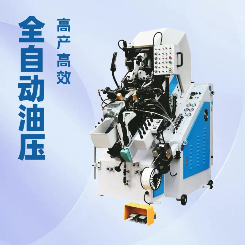 源头工厂直供 全自动上胶前帮机 拉帮机