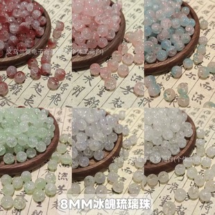 8MM�����������ֹ�diy����������Ʒ��������^�����L