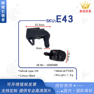 �m��춴�˹���_��܇����C�w���L������ˮ���������ˮ�� E43