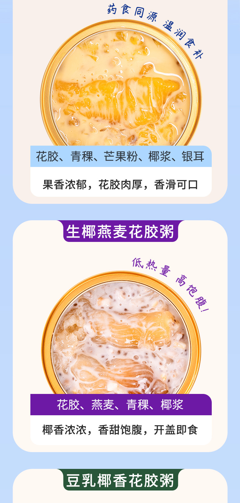 Fresh Stewed Fish Maw Congee Ready to Eat Hua Jiao Zhou 168g Bowl Gift Box specifications