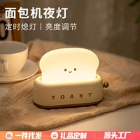 (Cross-border trading), creative night light, lights for bed, Birthday gift