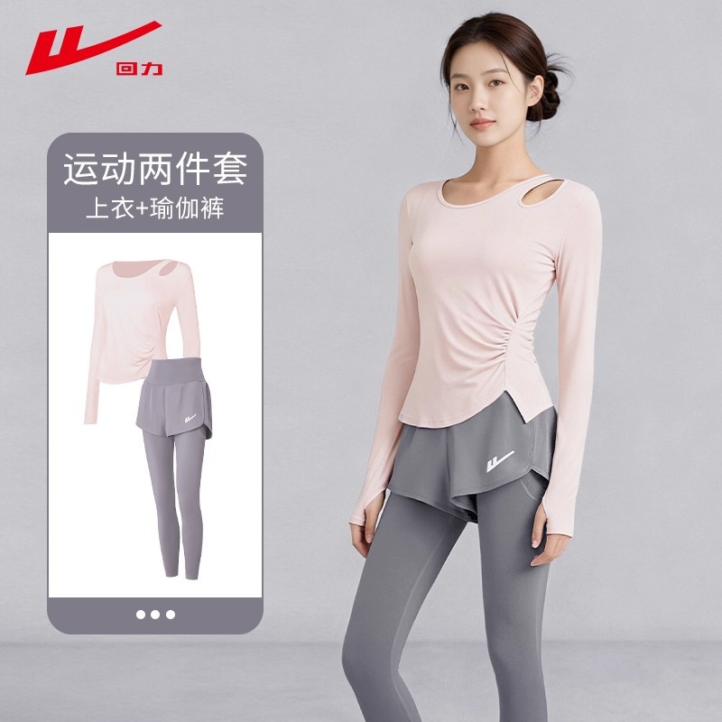 Pull Back Sports Suit Running Women's Yoga Clothing Pilates Fitness Clothing Marathon Training Clothing Quick-Drying Clothing Long Sleeves