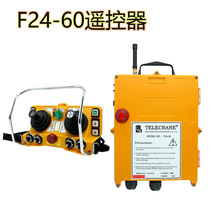 ����F24-60�u�Uʽ�b���� ���ؙC�p����܇��܇���ٹ��I�o���b����